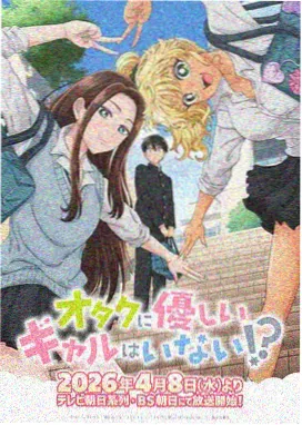柠檬直播 二次元