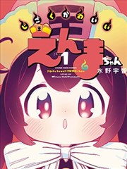 柠檬直播 户外